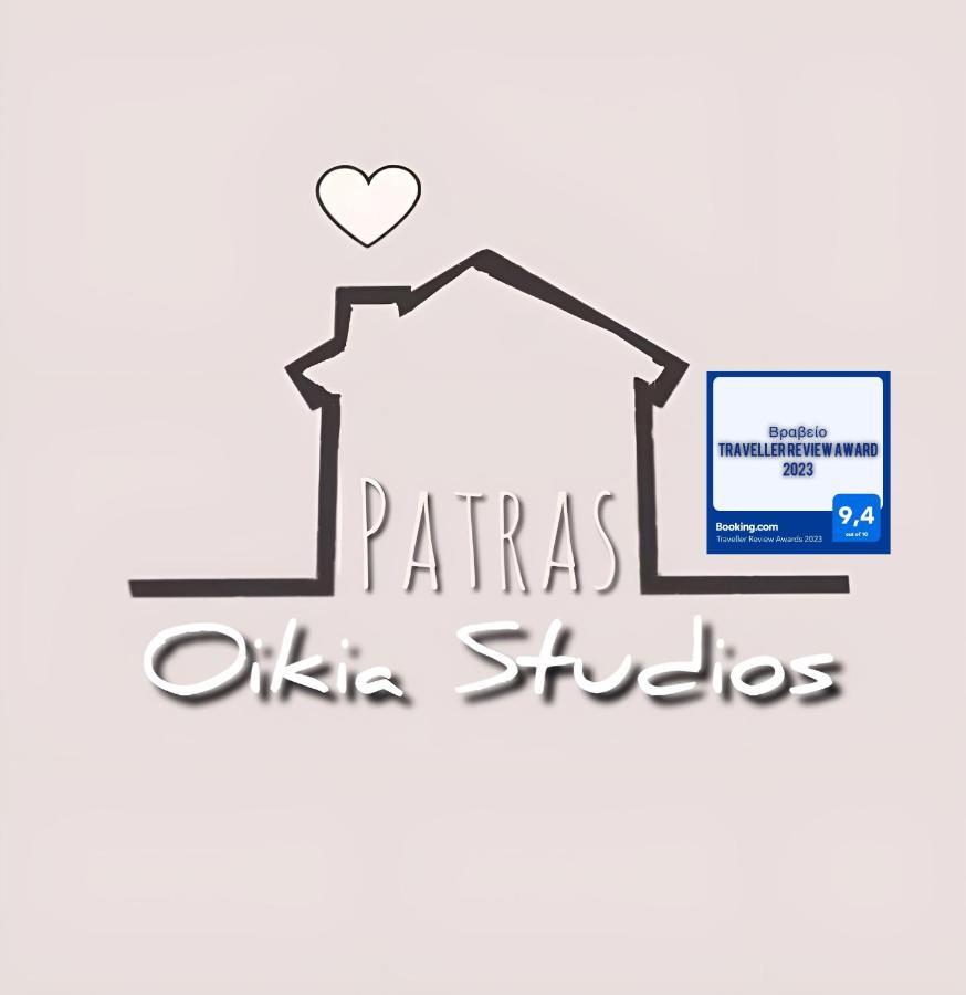 Oikiastudios Pátra Eksteriør bilde